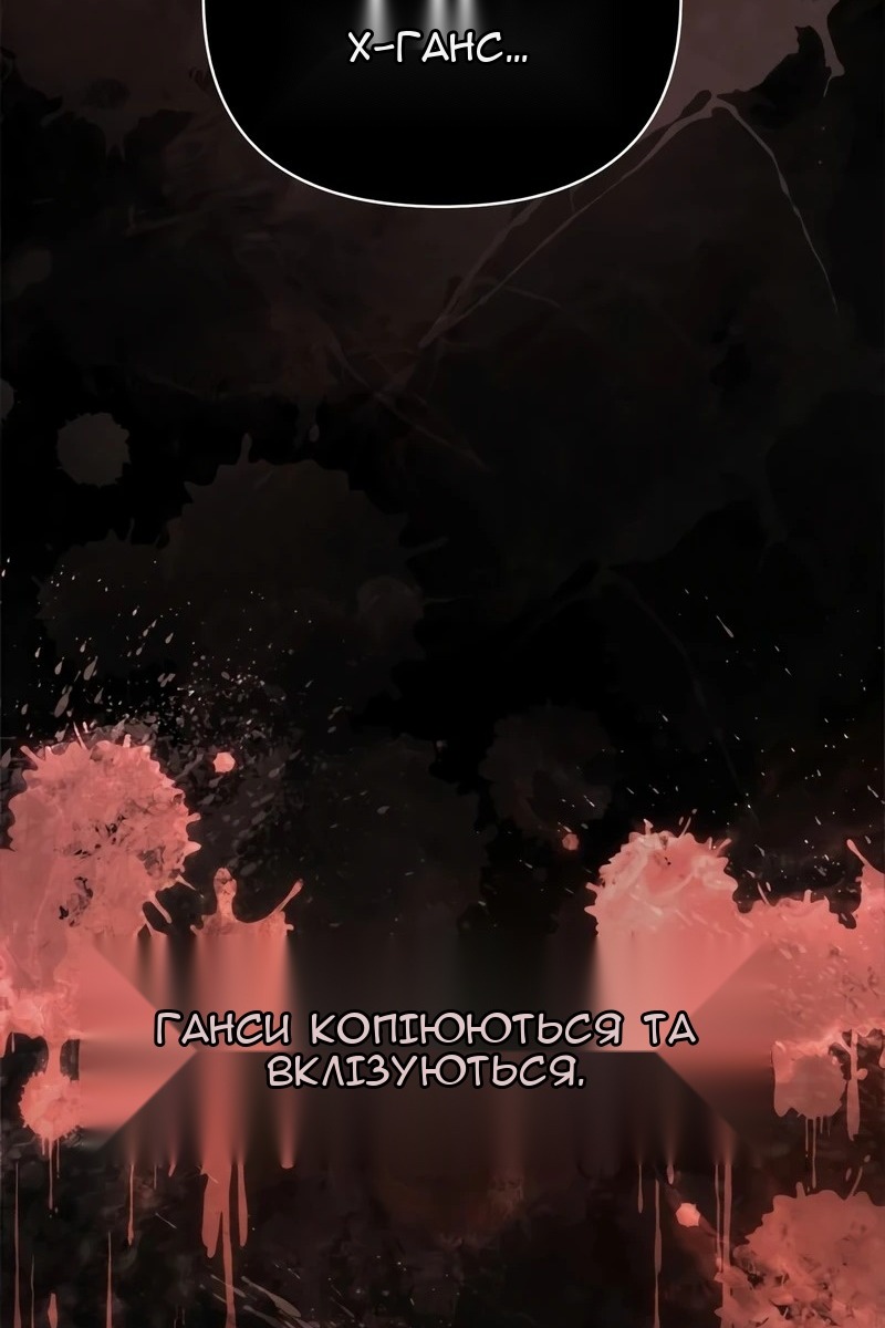 Сторінка 5