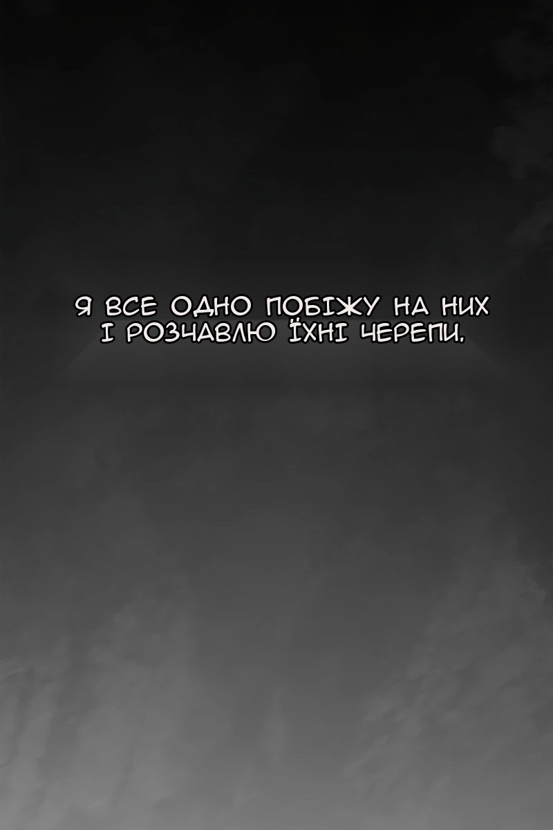 Сторінка 10