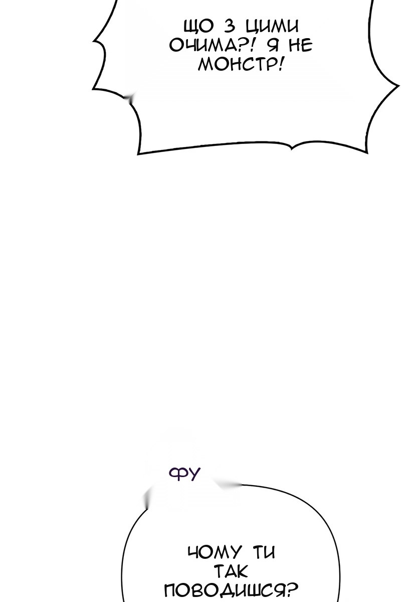 Сторінка 17