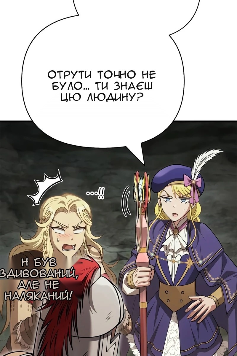 Сторінка 18