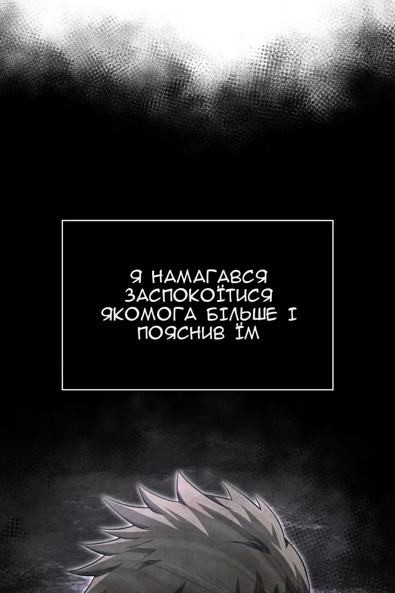 Сторінка 20