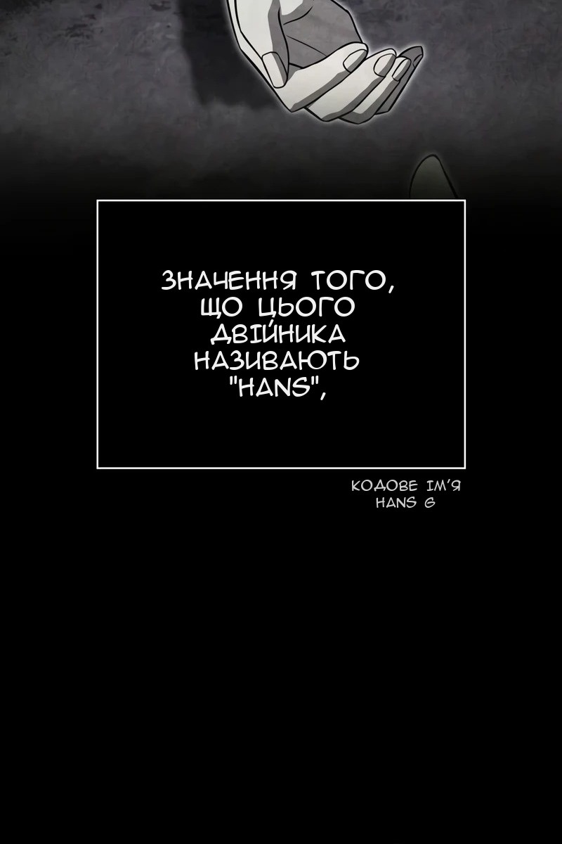 Сторінка 22