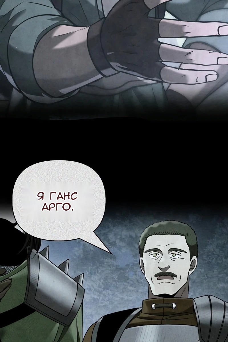 Сторінка 24