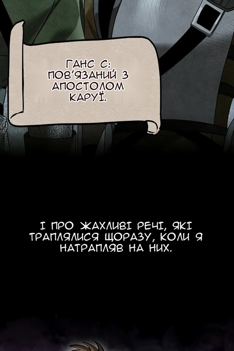 Сторінка 25