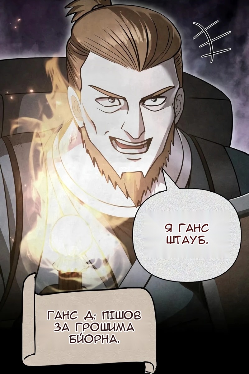 Сторінка 26