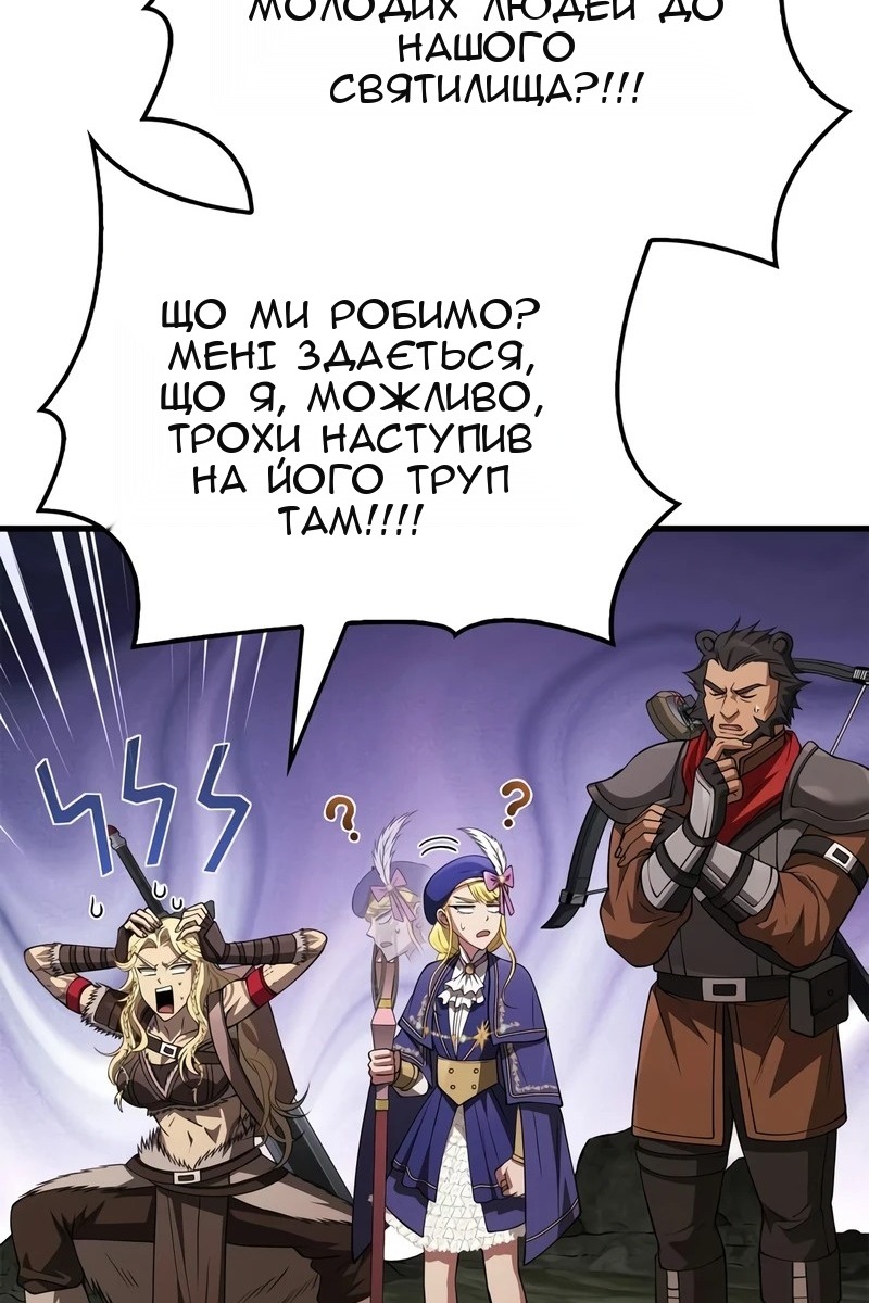 Сторінка 29