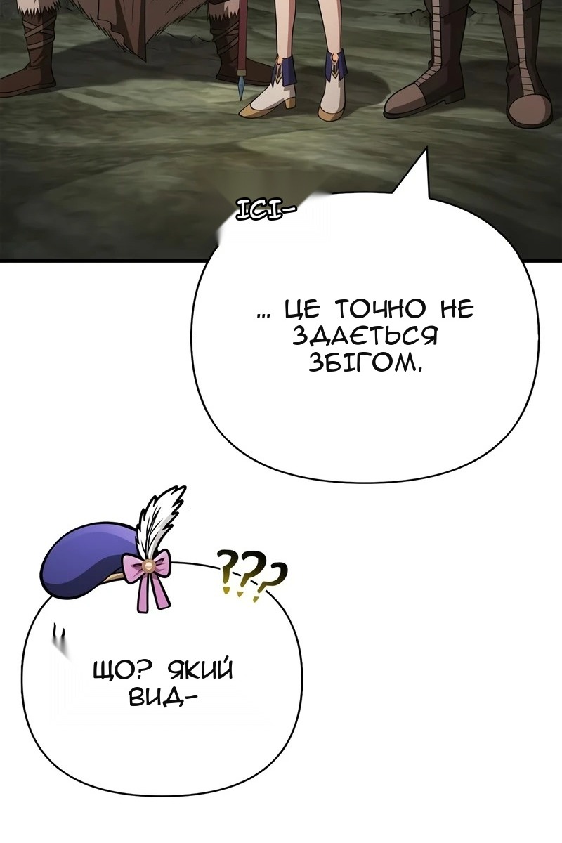 Сторінка 30