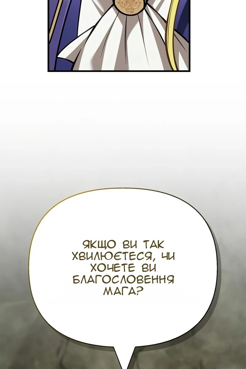 Сторінка 32