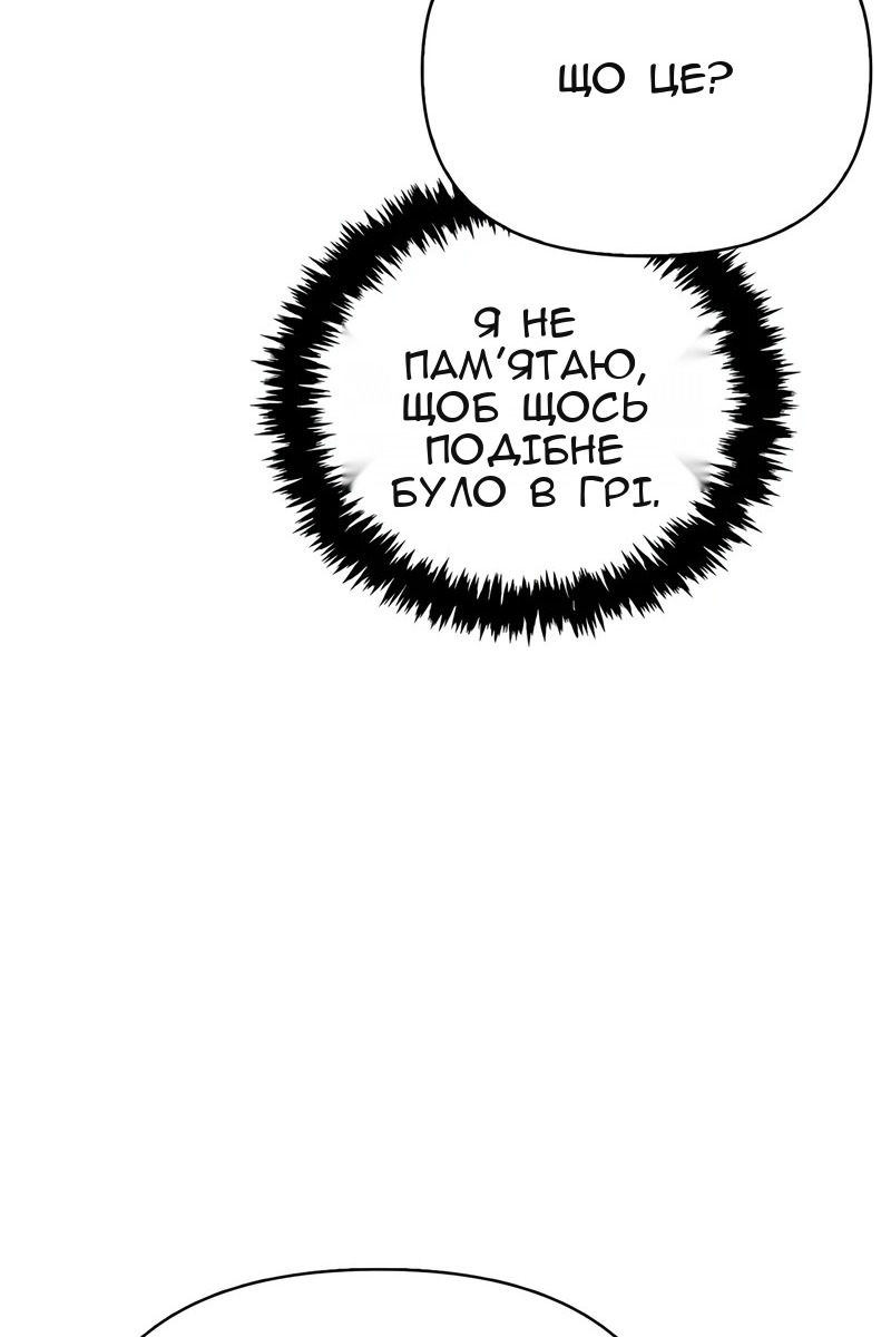 Сторінка 34