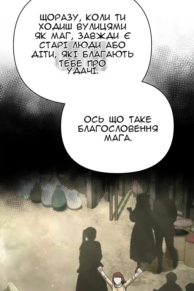Сторінка 35