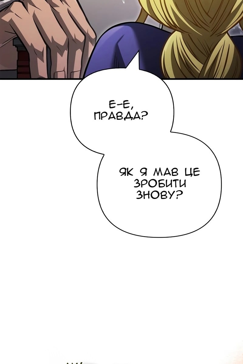 Сторінка 39