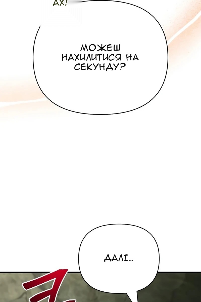 Сторінка 40