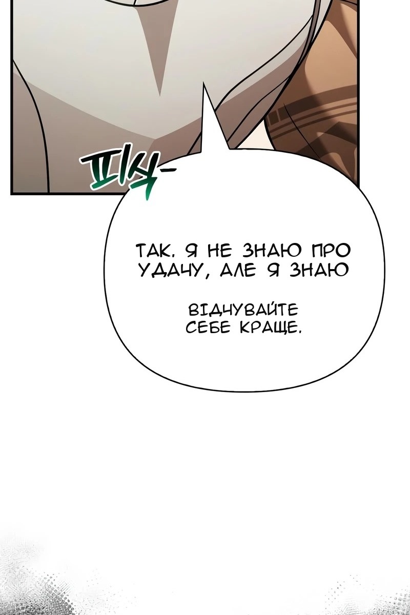 Сторінка 51
