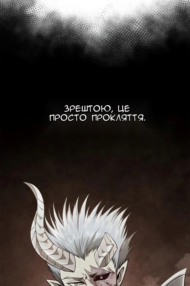 Сторінка 52