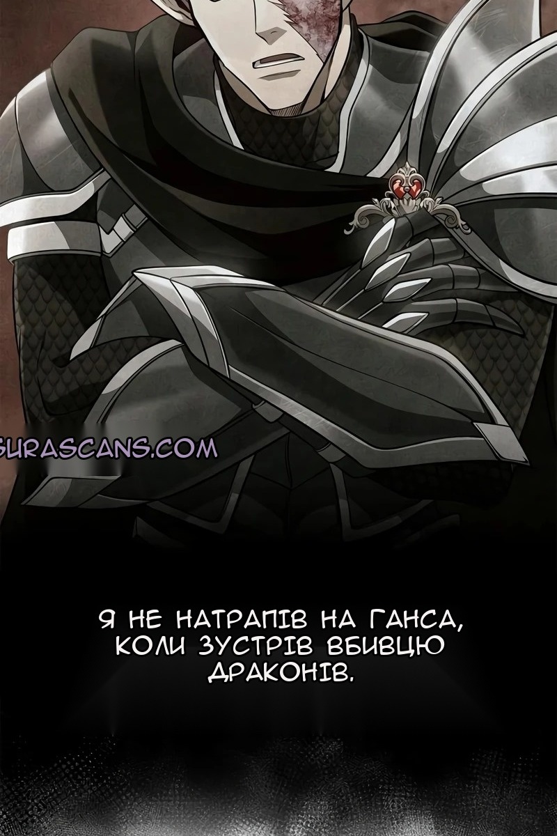 Сторінка 53