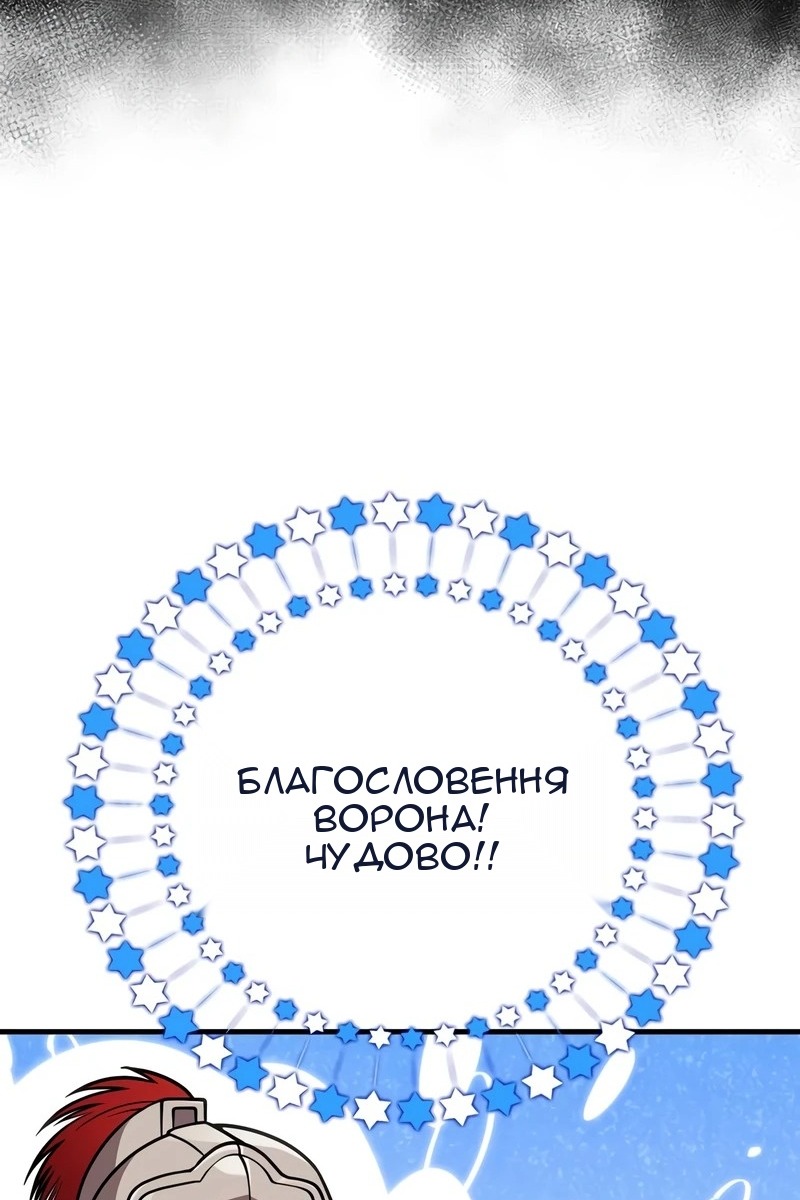 Сторінка 54