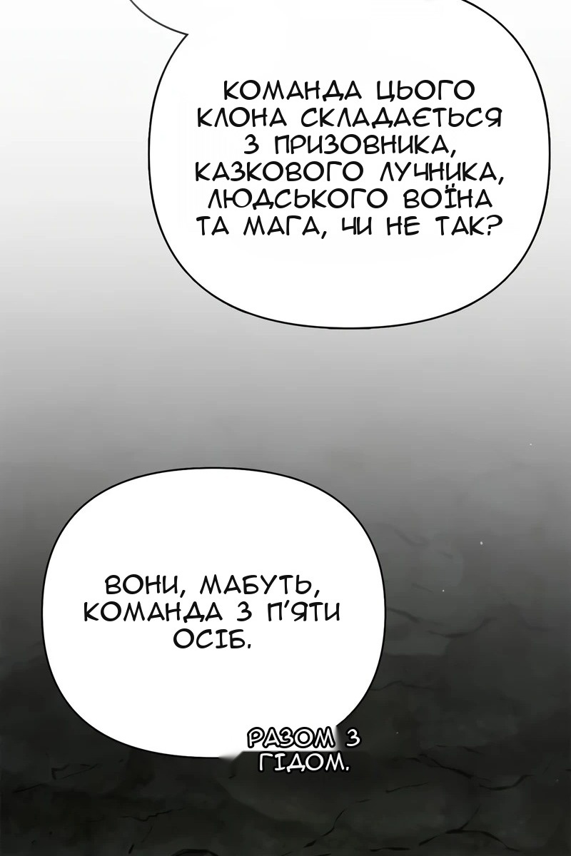 Сторінка 63