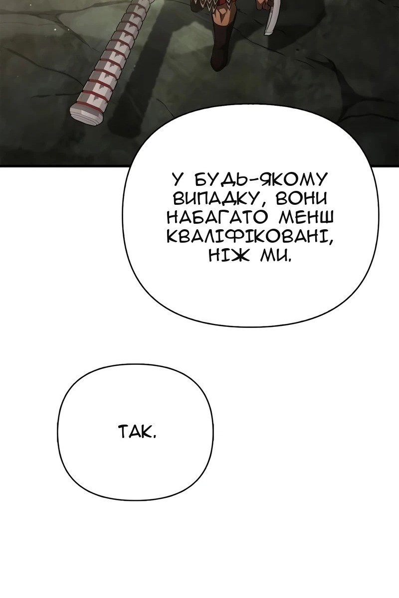 Сторінка 65