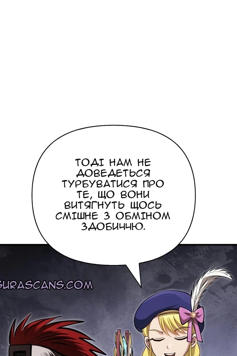 Сторінка 66