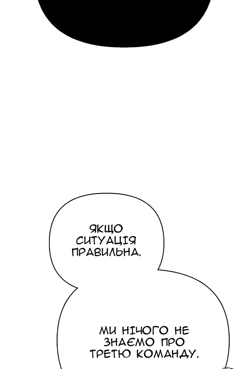 Сторінка 68