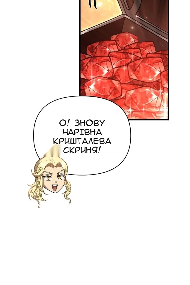 Сторінка 76
