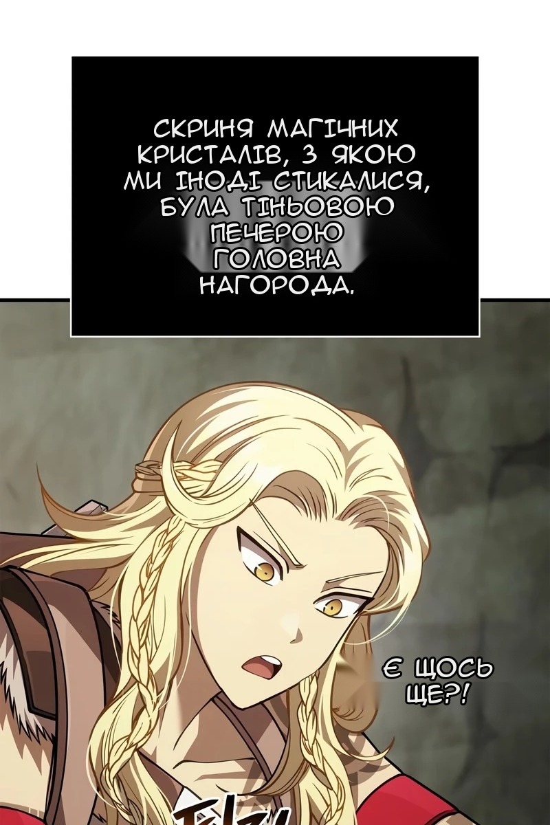 Сторінка 77