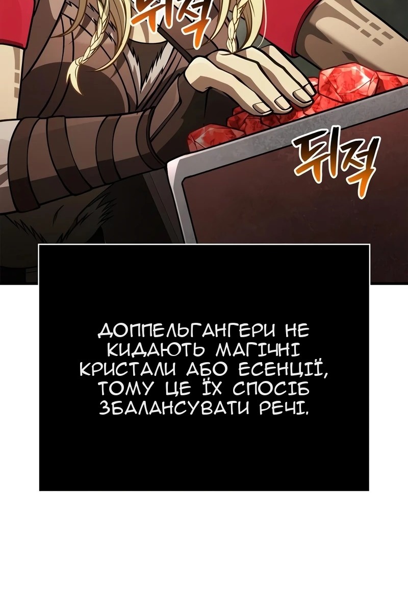 Сторінка 78