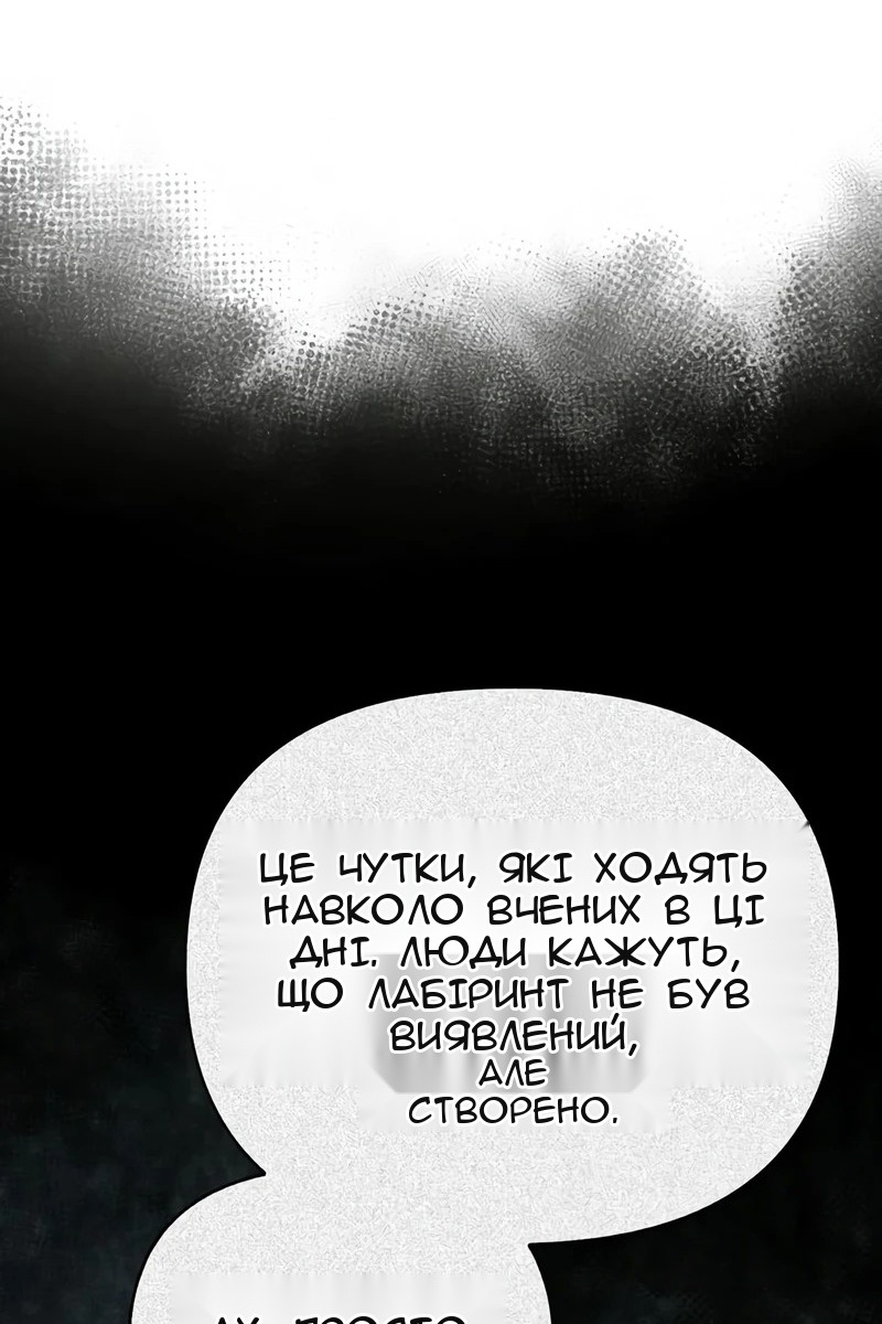 Сторінка 82