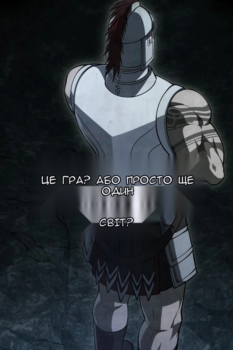 Сторінка 85