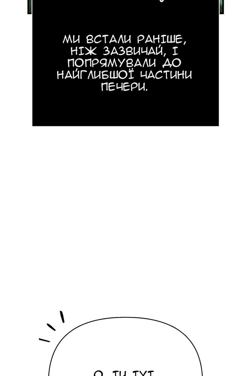 Сторінка 89