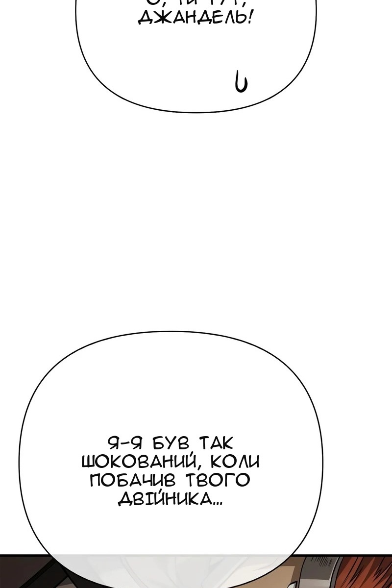 Сторінка 90