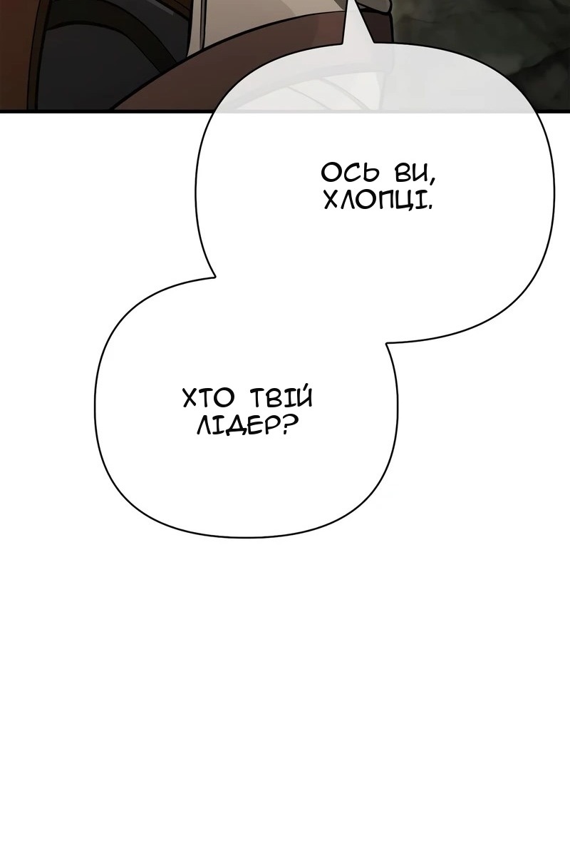 Сторінка 93