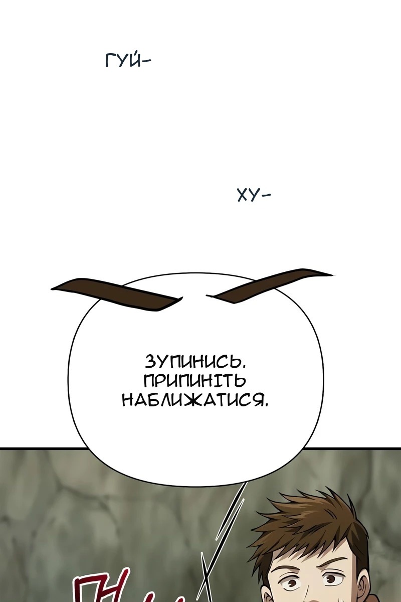 Сторінка 94