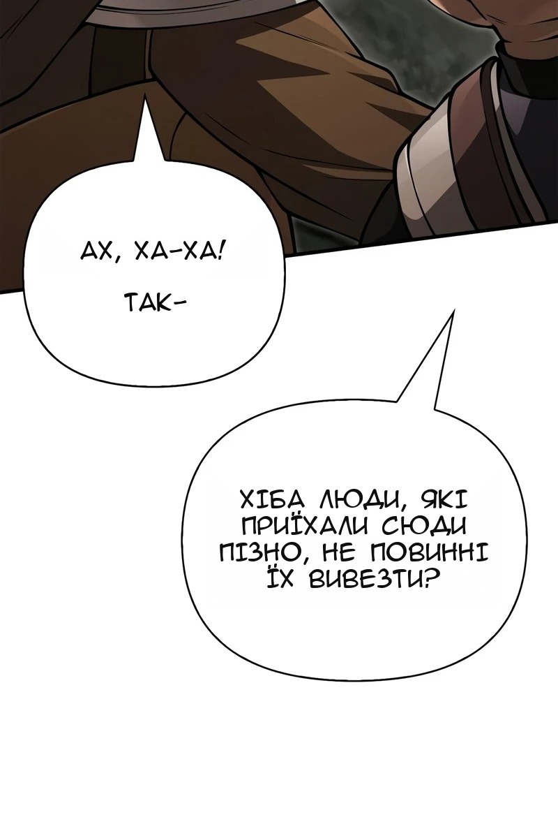 Сторінка 98