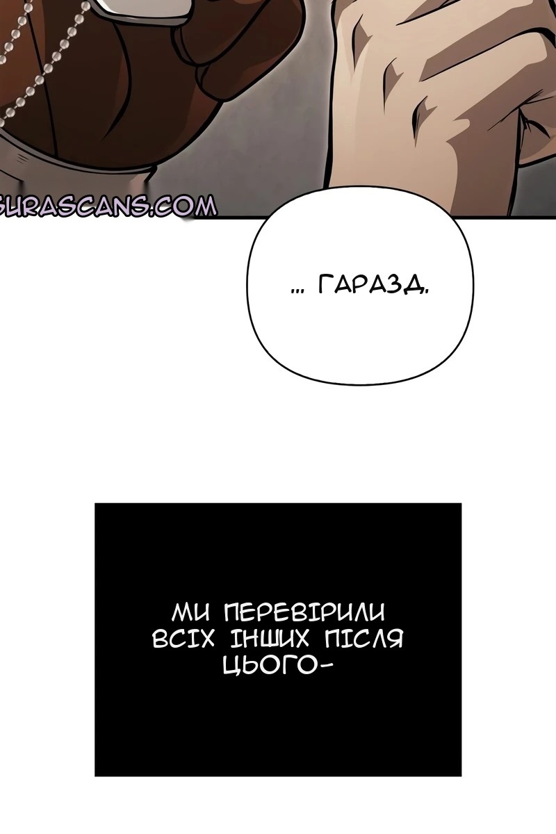 Сторінка 102