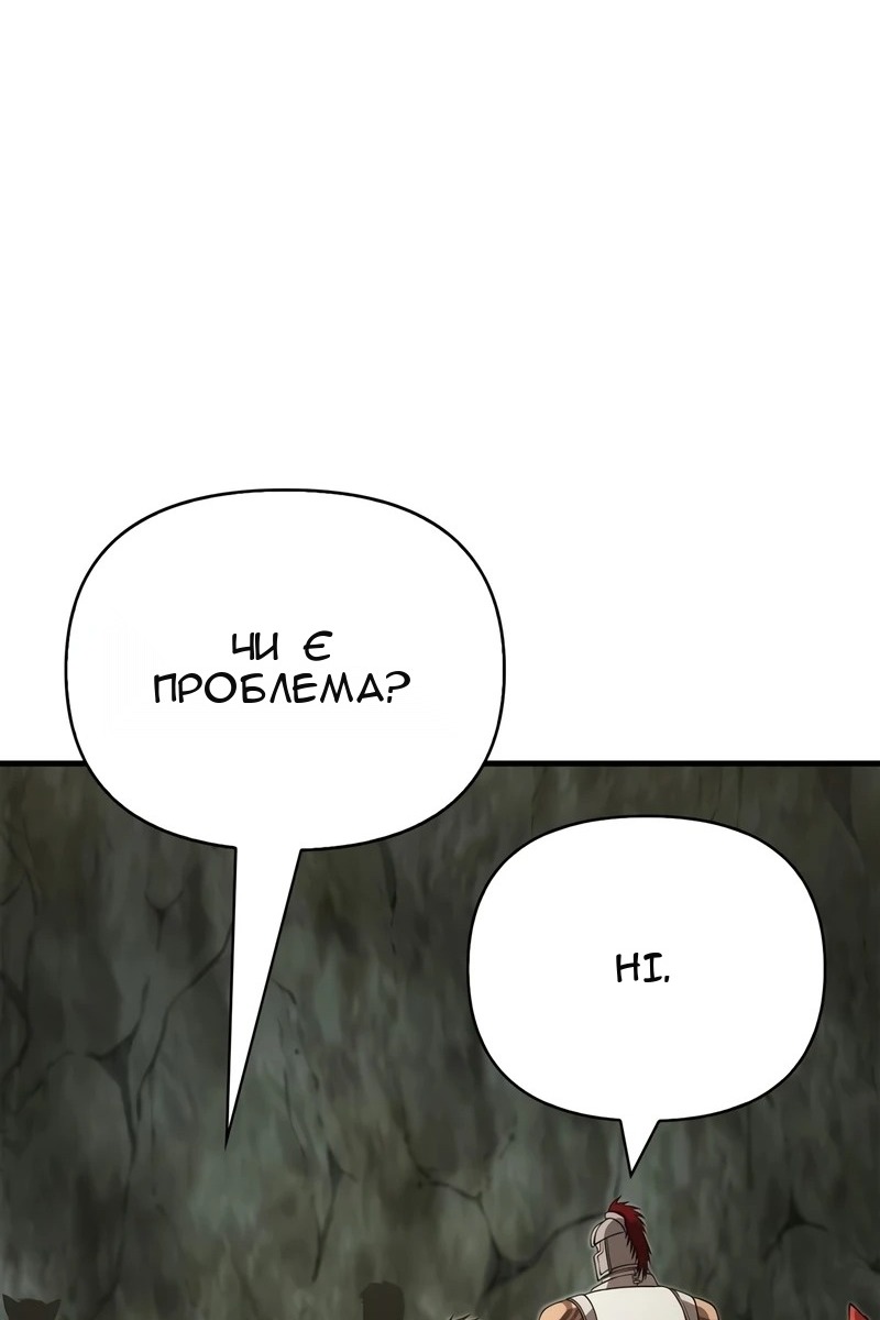 Сторінка 103