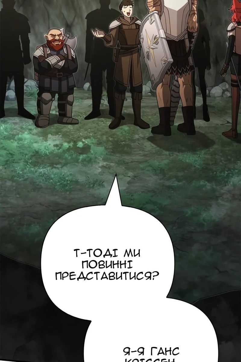 Сторінка 104