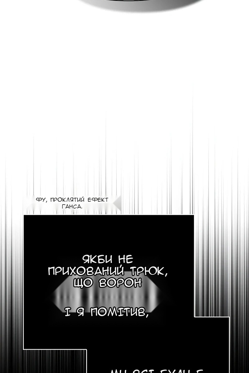 Сторінка 110