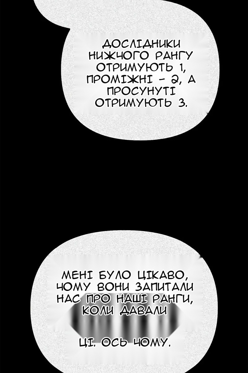 Сторінка 113