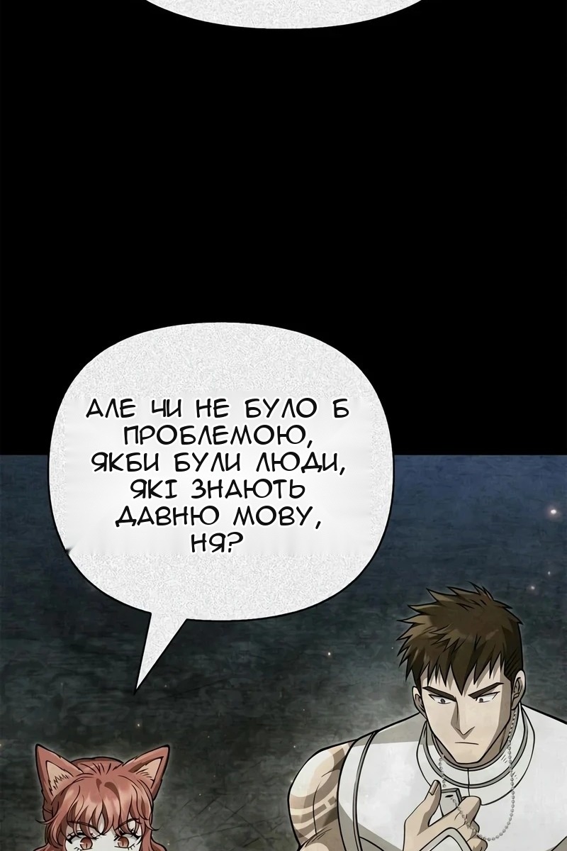 Сторінка 114