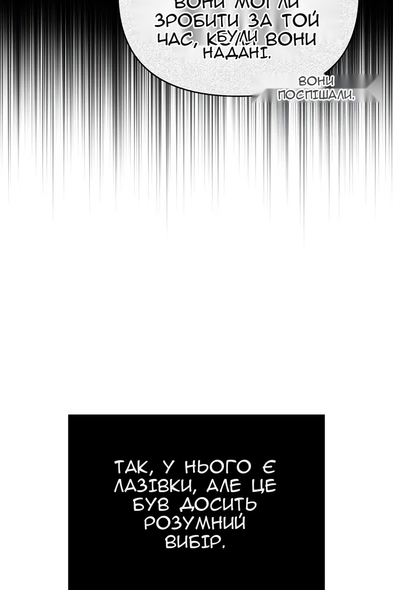 Сторінка 116