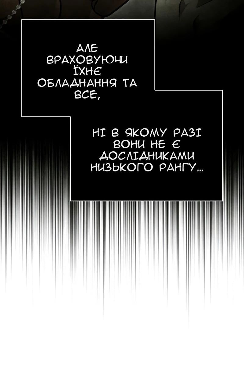 Сторінка 119