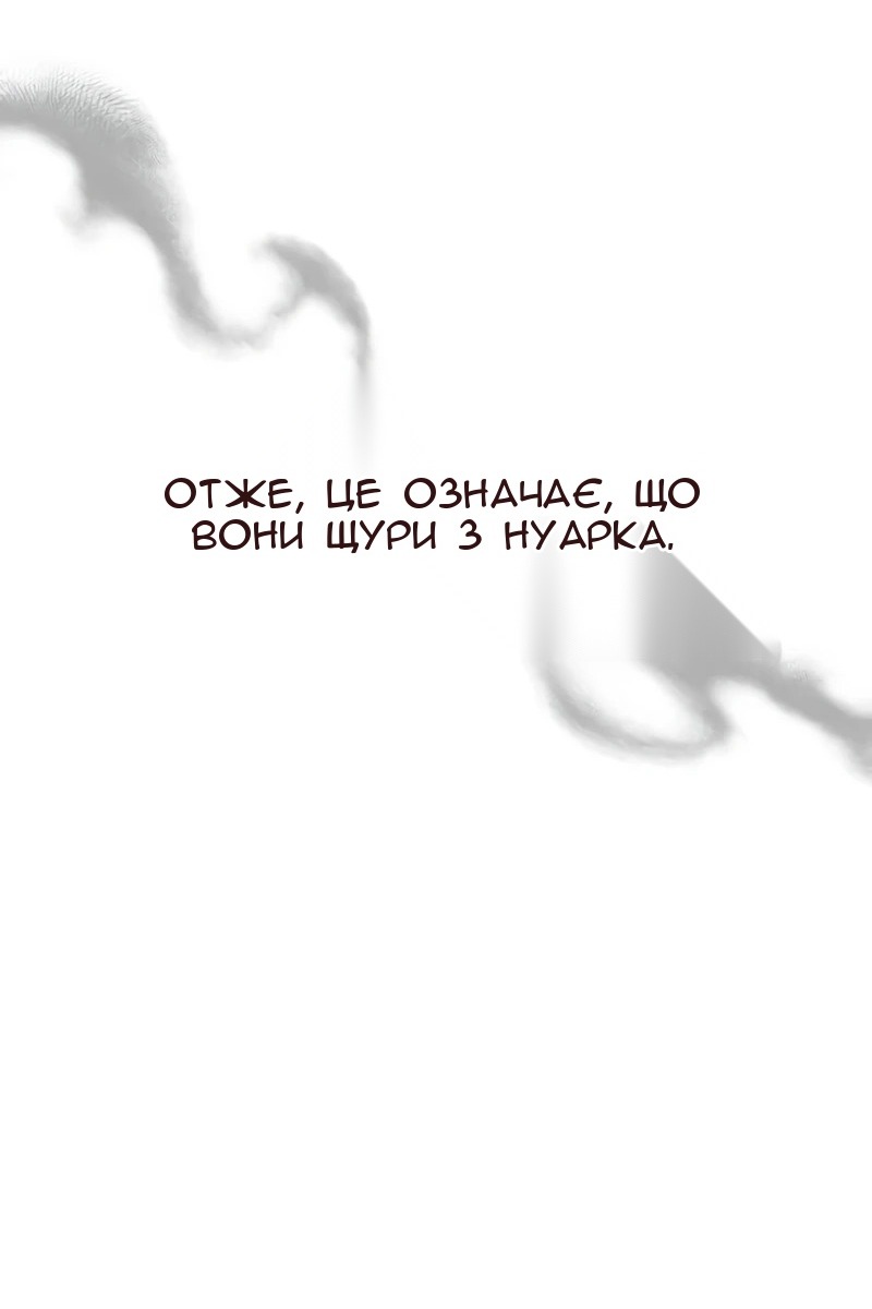 Сторінка 120