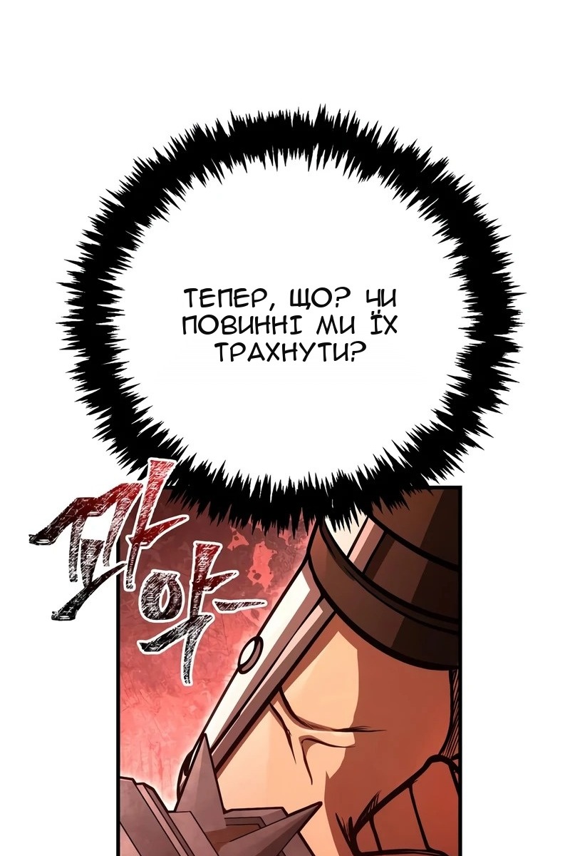 Сторінка 121