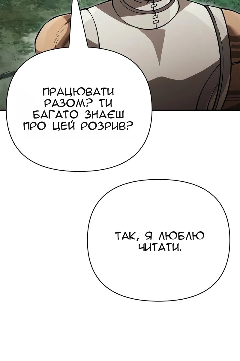 Сторінка 125