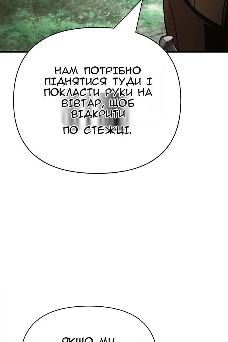 Сторінка 129