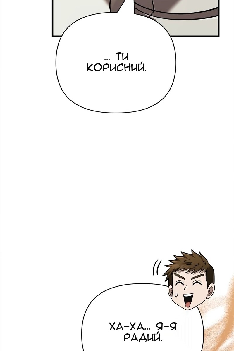 Сторінка 131