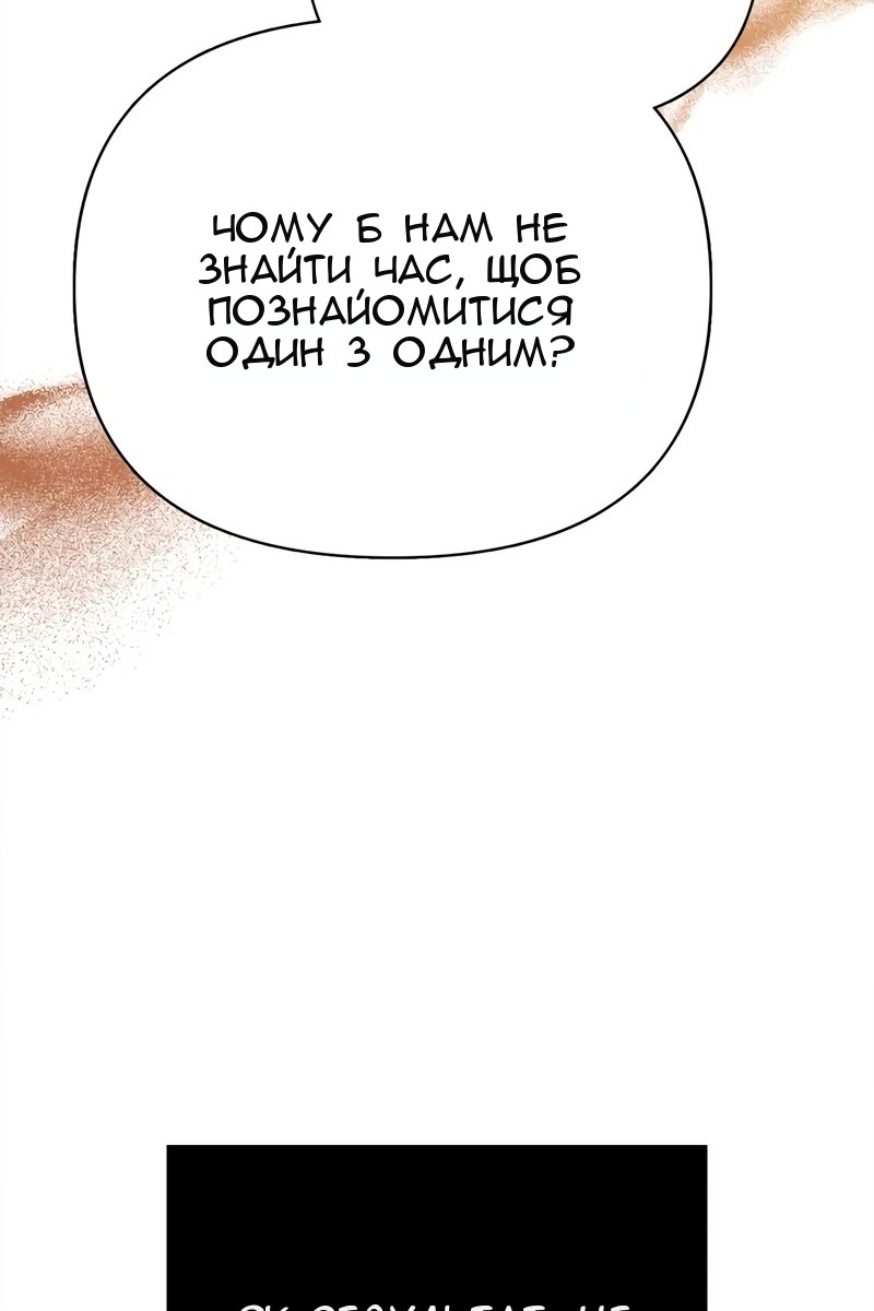 Сторінка 132