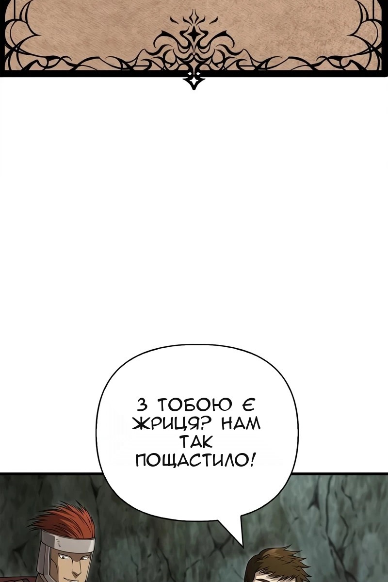 Сторінка 139