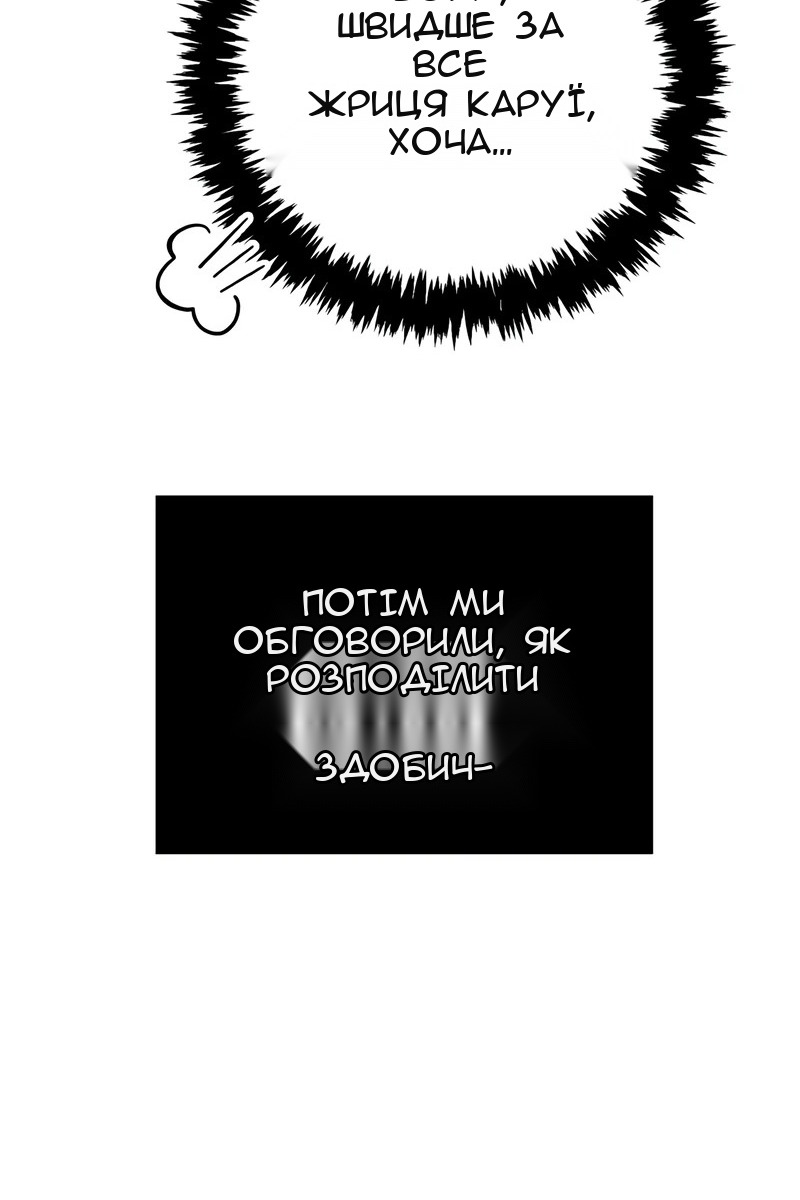 Сторінка 141